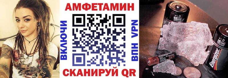 АМФЕТАМИН Premium  хочу   hydra как войти  Фрязино 