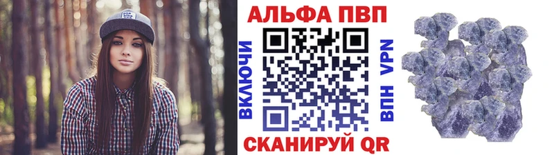 hydra маркетплейс  Фрязино  Alfa_PVP кристаллы  закладки 