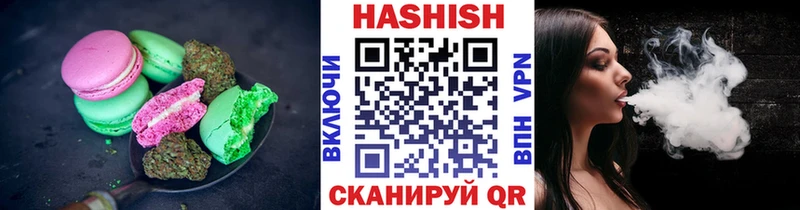 что такое гидра сайт Печенье с ТГК марихуана Фрязино