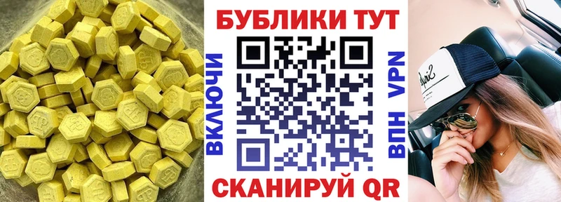 OMG маркетплейс  Фрязино  ЭКСТАЗИ 250 мг  наркотики 