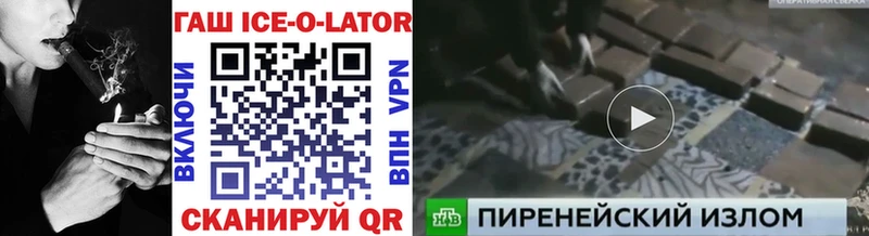ГАШ Изолятор  Фрязино 