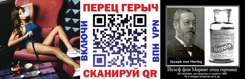 Героин VHQ  где купить наркотик  blacksprut как зайти  Фрязино 