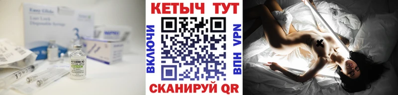 как найти закладки  нарко площадка как зайти  Кетамин VHQ  Фрязино 