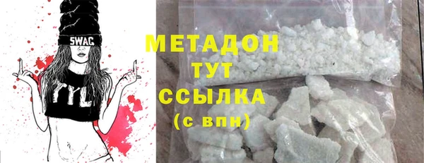 кокаин Абинск