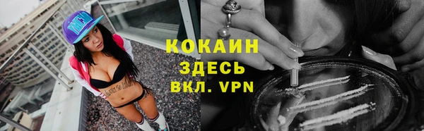 а пвп мука Абдулино