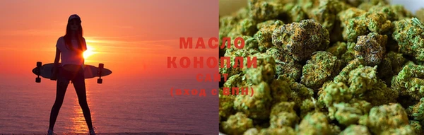 кокаин Абинск