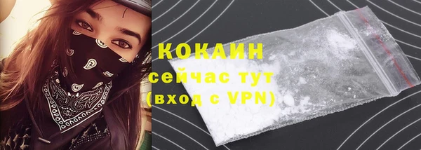 кокаин Абинск