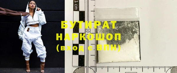 прущие крисы Абаза