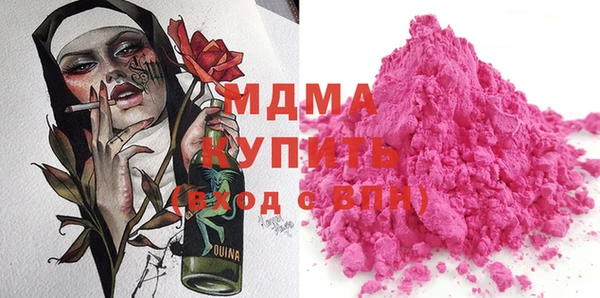 а пвп мука Абдулино
