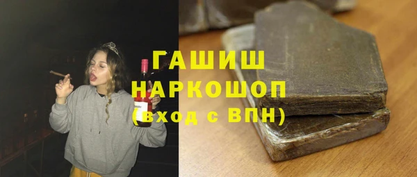 кокаин Абинск