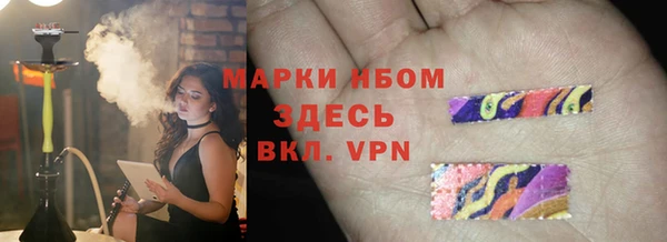 кокаин Абинск