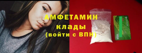прущие крисы Абаза