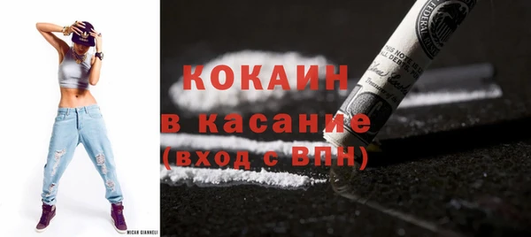а пвп мука Абдулино