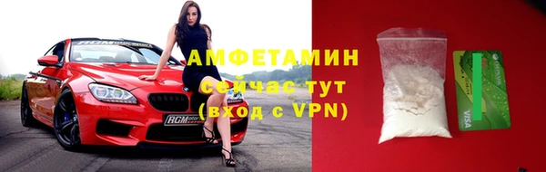 кокаин Абинск