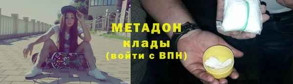 кокаин Абинск