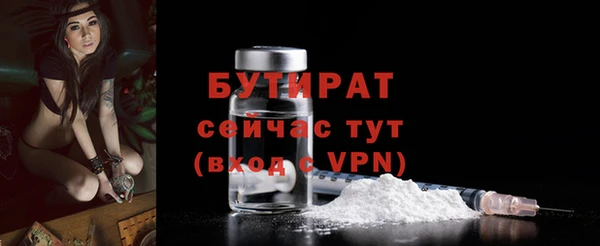 прущие крисы Абаза