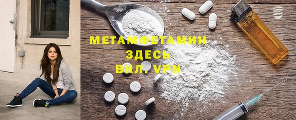 а пвп мука Абдулино