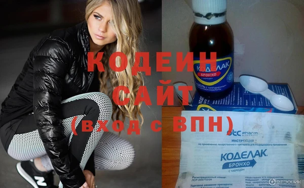 прущие крисы Абаза