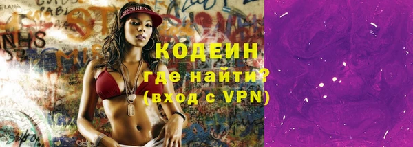 прущие крисы Абаза