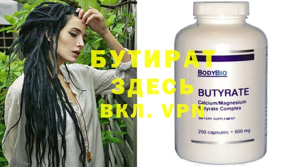 а пвп мука Абдулино