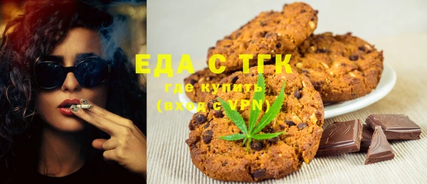 кокаин Абинск