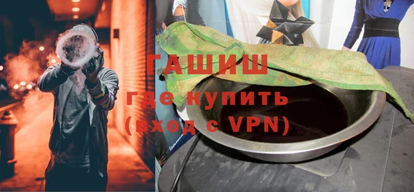 а пвп мука Абдулино