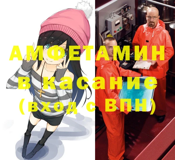 а пвп мука Абдулино