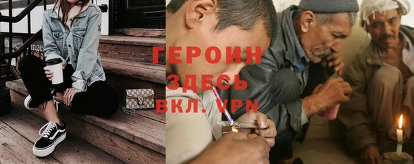 кокаин Абинск