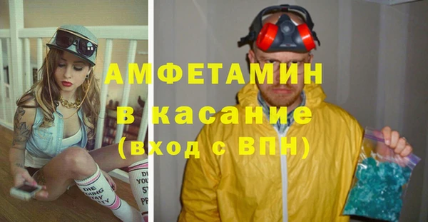 прущие крисы Абаза