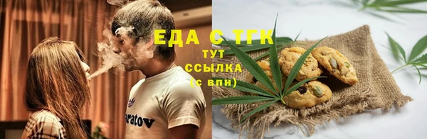 а пвп мука Абдулино