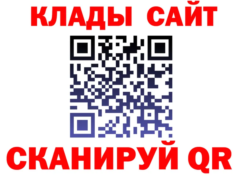 МЕТАДОН белоснежный как войти это hydra Фрязино