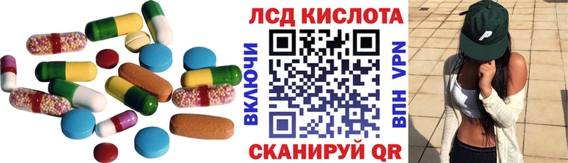 ЛСД экстази ecstasy  где можно купить   Фрязино 