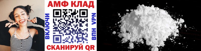 Метамфетамин Methamphetamine  Фрязино 