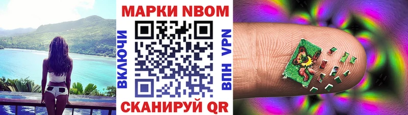 KRAKEN рабочий сайт  Фрязино  Марки NBOMe 1500мкг 