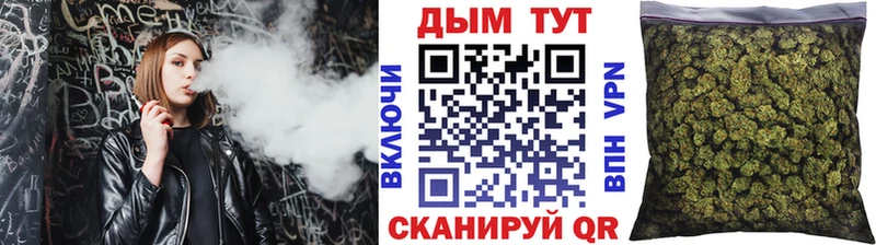 где продают   Фрязино  Бошки Шишки THC 21% 